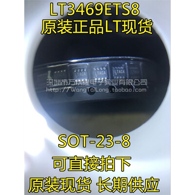 LT3469ETS8ACOT23-PX4物