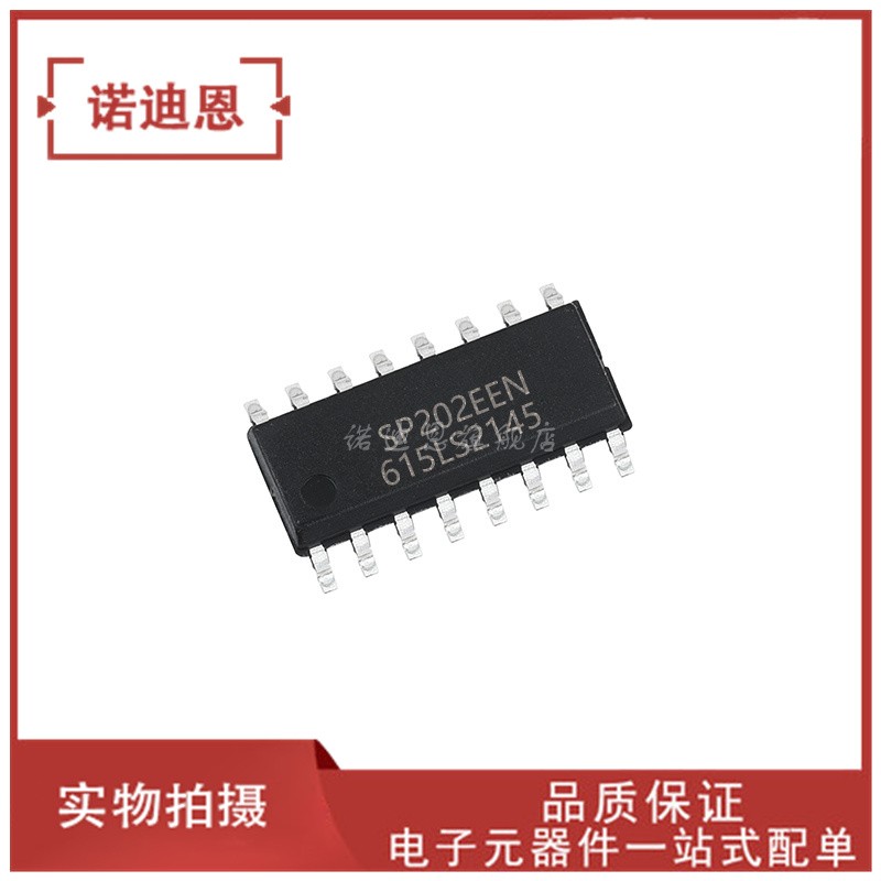 SP202EEN-L 贴片SOP16 RS232收发器IC芯片