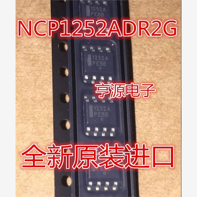 贴片   NCP1252ADR2G NCP1252A  1252A SOP-8 全新原装 可直拍