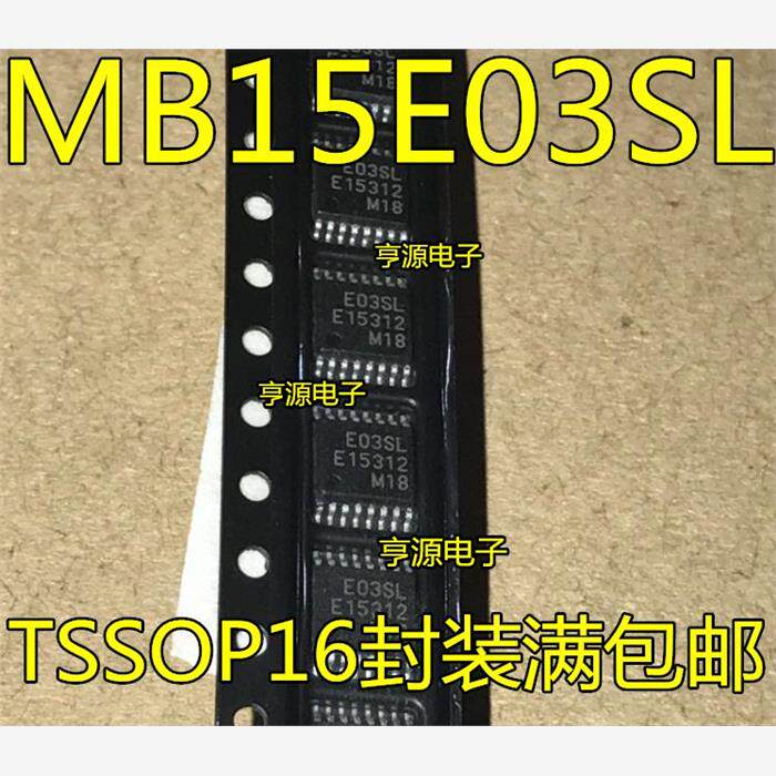 MB15E03SL 丝印 E03SL  全新 MB15E03SLPFV1-G-ER  TSSOP16 进口