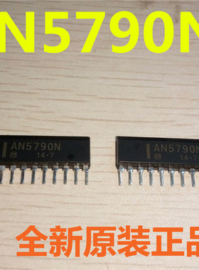 AN5790N AN5792 AN5791 AN5764 AN5753 AN5262 AN5551 AN5071