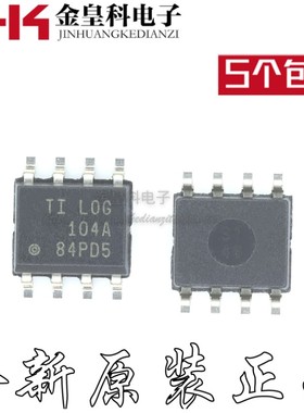 运算放大器 LOG104AID LOG104AIDR LOG104A SOP-8进口原装