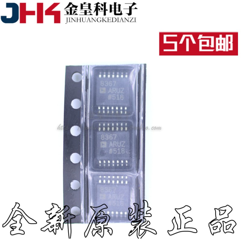 AD8367RUZ进口原装可变