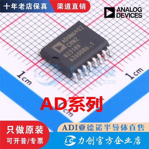 ADT/UM3151BRSZ06402CRW