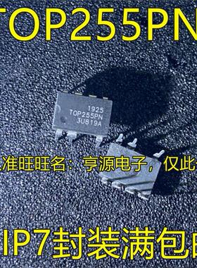 TOP255 TOP255PN TOP256 TOP256PN DIP-7直插 TOP256MN DIP-9直插