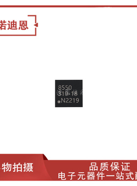 CHL8550CRT 丝印8550 贴片QFN10 全新正品