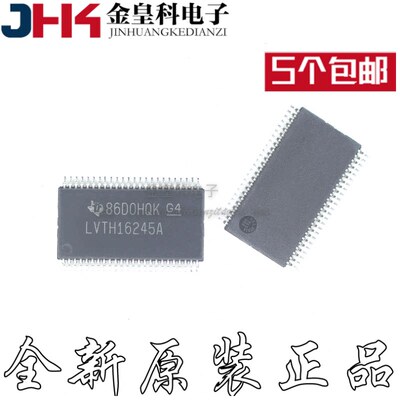 SN74LVTH16245ADGGR丝印