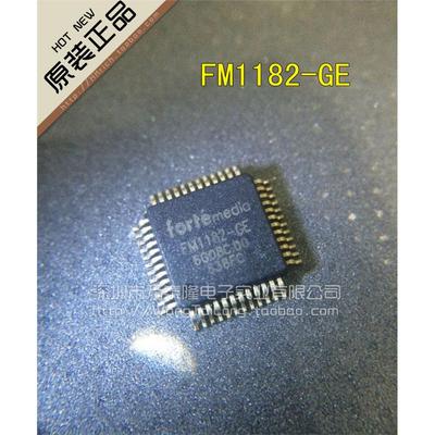 万泰隆100%全新原装FM