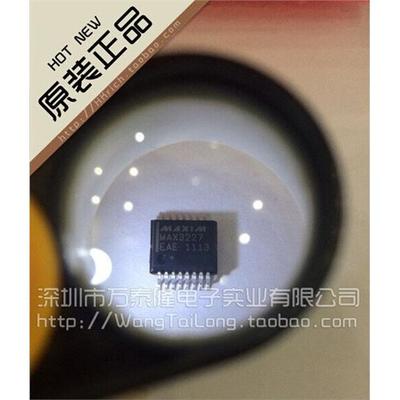 万泰隆MAX3227E/SSOP16