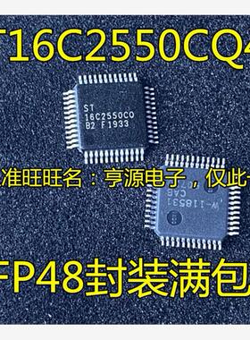 ST16C2550CQ CQ48-F 16C2550CQ SC16C2550BIB48 16C2550B QFP48