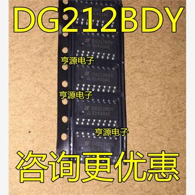 DG21YB3-TESOP6全新DG21