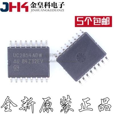 UC2854ADW功率因数校正稳