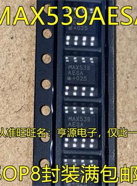 MAX539 MAX539AESA MAX539BESA SOP8  集成电路数据转换器芯片