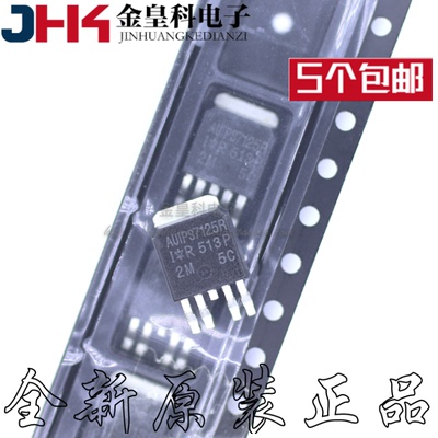 全新原装AUIPS7125RTRLO