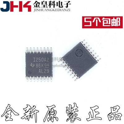 全新原装INA250PW封装TSS