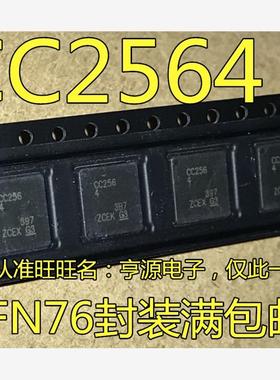 CC2564BRVMR CC2564 CC2564B CC2564BRVMT QFN76 射频收发器芯片