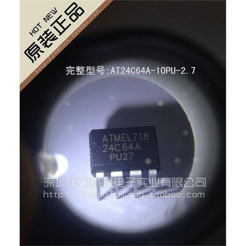 万泰隆AT24C6-10PU.7/DI