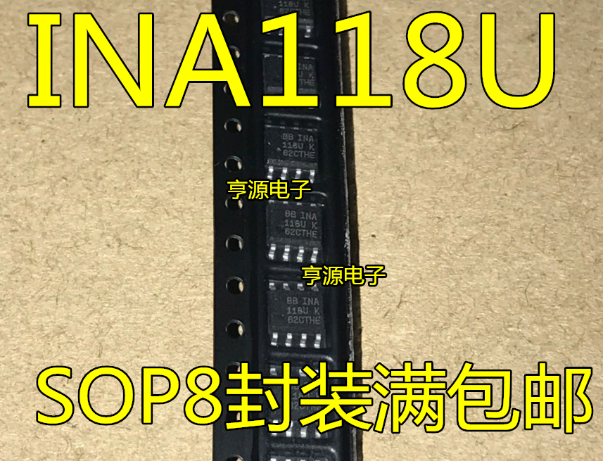 全新 INA118 INA118UA INA118U INA118UK SOP-8仪表放大器芯片