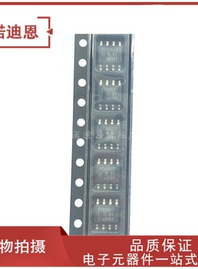 PCA9507D,118 丝印PCA9507 贴片SOP8 接口-信号缓冲器、中继器
