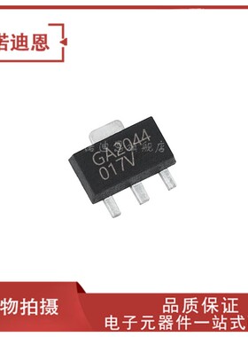 RFGA0024TR13 RFGA2044TR13 贴片SOT89 射频微波放大器芯片