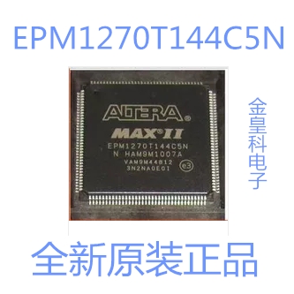 原装正品 EPM1270T144I5N EPM1270T144C5N 优势热卖 直拍现货