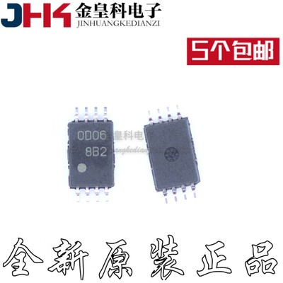 全新原装HA1630DTEL-丝