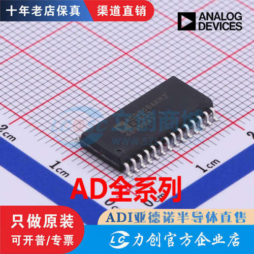 ADG1604972385KRZ/BRM