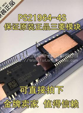 万泰隆 PS21962-4S PS21963-4S PS21964-4S PS21964-ST PS21965-S