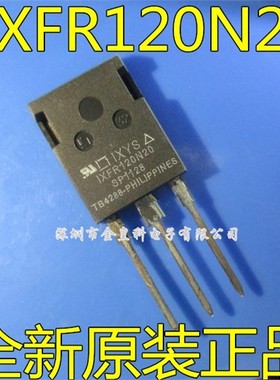 全新原装进口IXFR120N20 [I] MOSFET N-CH 200V 105A ISOPLUS247