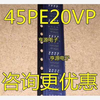 M45PE20-VMN6T储存器可