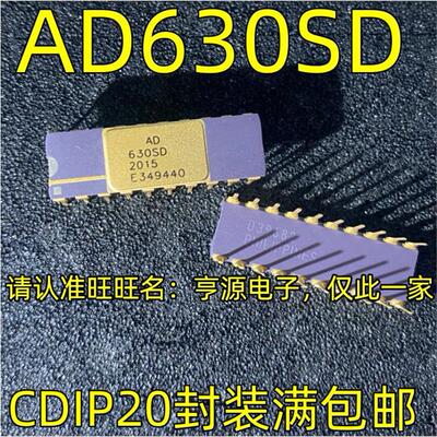 AD630SDCDIP2574AT8J进