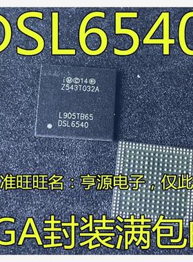 DSL6540   BGA 封装  全新现货  质量保证