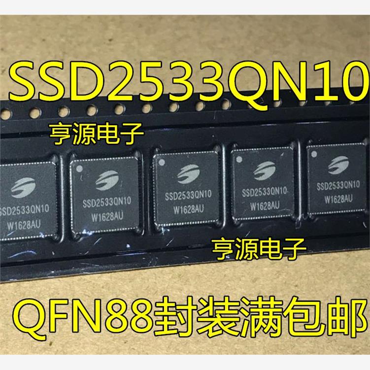 SSD2533QN10FN88封装满包