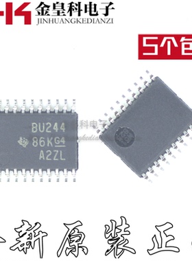 SN74CB3Q3244PWR TSSOP20 数字总线开关 全新原装 IC芯片 BU244