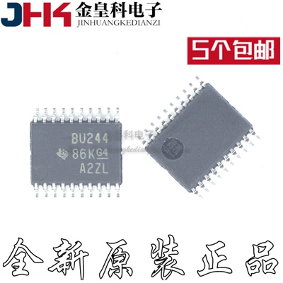 SN74CB3Q32PWRTO0数字