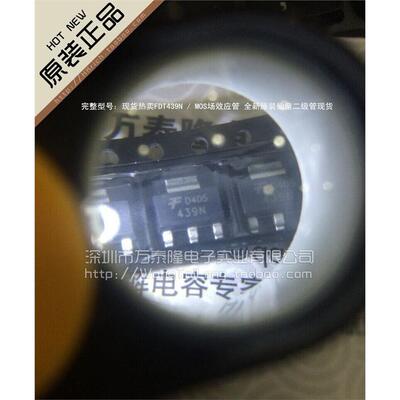 FDT439NSOT-M场效应管