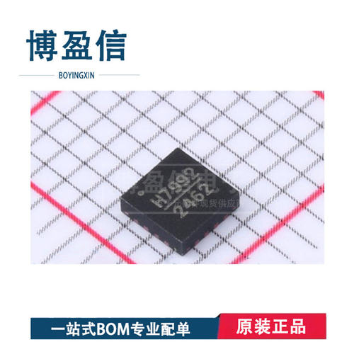 原装HMC7992LP3DETR网