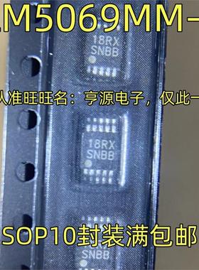 LM5069MM -2 -1 丝印SNBB SNAB MSOP10脚 热交换电压控制器芯片