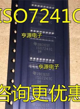 ISO7241CDWR ISO7341CQ  ISO7341CQDWRQ1 ISO7641FCDWR ISO7641FC