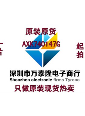 万泰隆AXK740147G 40PIN 0.4MM间距 全新 原装 正品 只做原装现货