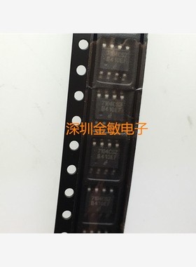 7104CSZ EL7104CSZ EL7104CS   7104CS  驱动器 SOP-8全新原装