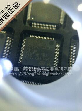 【ST】STM32F103RET6封装LQFP-64一片起售，进口原装103RE