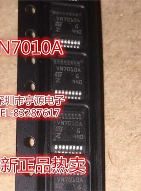 VN7010A VN7010AJTR-E SSOP16 门驱动器 IC芯片 全新原装 可直拍