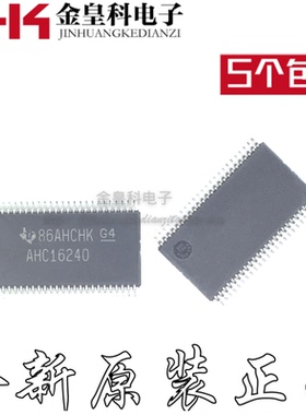 全新进口原装 SN74AHC16240DGGR AHC16240 封装TSSOP-48 贴片芯片