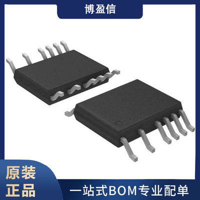 全新原装LT3511EMSIHOP1