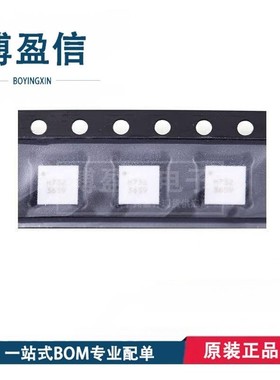 全新原装正品 HMC524ALC3B HMC524LC3B TR 贴片 QFN12 射频混频器