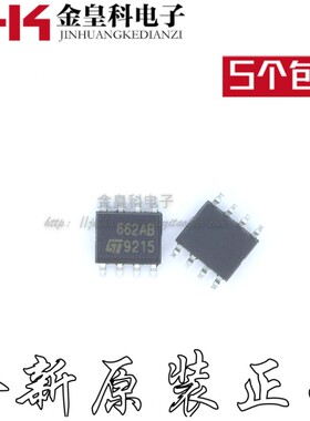 ST662ABD-TR SOP-8 贴片DC-DC转换器12V 0.03A 原装芯片 662AB