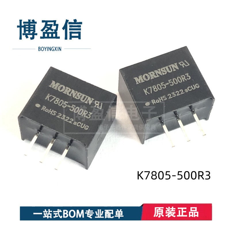 K7803/7805/7809/7812/7815-500R3/1000R3/2000R3 非隔离电源模块
