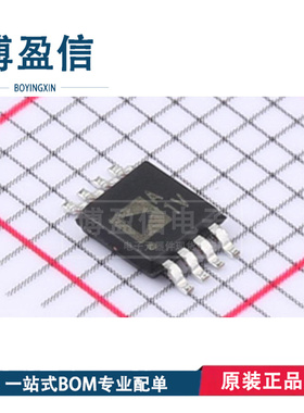 AD8646ARMZ AD8646ARMZ-REEL 丝印A1V 贴片MSOP-8运算放大器芯片