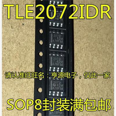 TLE2072IDRC1ATLE2072ID